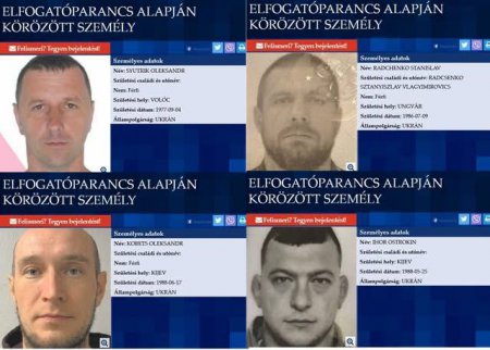 Угорщина оголосила в міжнародний розшук двох киян і двох закарпатців через “ліві” сигарети на мільярди форинтів
